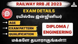 RRB JE 2023  Railway JE Exam Details - Exam Pattern Age Qualification Syllabus