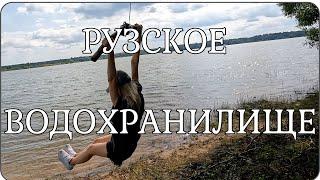 Рузское водохранилище.  Самый лучший водоем для отдыха в Московской области. Поездка на один день.