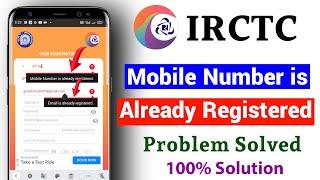 irctc mobile number already registered problem  irctc email id already registered problem solution