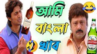 আমি বাংলা খাব।।New dev& tapas pal funny dubbing comedy video।।filmyentertainmet