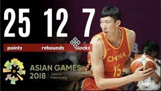 Zhou qi周琦 - China vs Philippine Highlight - 25pts 7blks 7盖帽！亚运会首秀 18.8.21