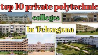 Top 10 private polytechnic colleges in Telanganaతెలంగాణాలో ప్రైవేట్ పాలిటెక్నిక్ కళాశాలల వివరాలు