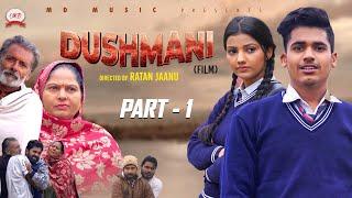 दुश्मनी Dushmani  Part 1  Mayank Choudhary  Shivakshi  Usha Maa  Ratan Jaanu  New Film 2024