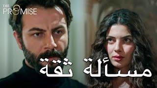 كيف سيمر غضب أمير على غولبيري؟  اليمين الحلقة 648  مدبلج عربي