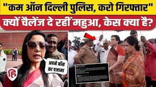 Mahua Moitra NCW Chief Rekha Sharma से क्यों भिड़ गईं FIR की मांग। Hathras Stampede