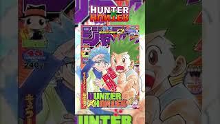 HUNTER X HUNTER - BEST OF SHONEN JUMP COVER