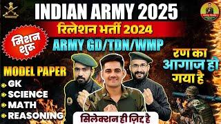 Indian Army New Vacancy 2025  Army GD Model Test Paper 04  Army GD Paper 2025