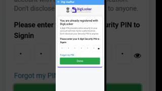 आधार KYC में  Security Pin कैसे बनाए l How To Make 6  Digit Security Pin। #securitypin #aadharkycpin