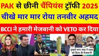 Tanveer Ahmed Crying UAE Banega Champions Trophy 2025 ka Co Host PaK Mei pasra Matam  Pak React