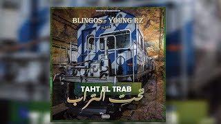 Blingos ft. Young rz - Taht El Trab Official Audio  تحت التراب