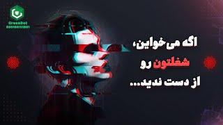 با این ایده ها در زندگی جلو می افتید  حذف نشدن در دنیای آینده