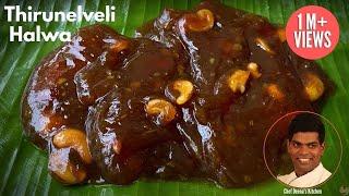 Tirunelveli Halwa Recipe in Tamil  How to Make Iruttu Kadai Halwa  CDK #168  Chef Deenas Kitchen