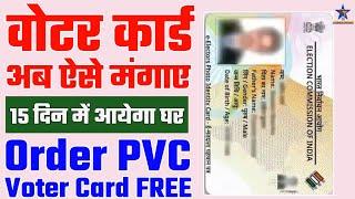 PVC Voter ID Apply Card Online 2024  Plastic wala voter id card kaise banaye  Replacement of EPIC