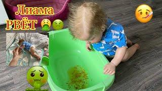 РЕБОРНА ЛИАМА РВЁТ   REBORN LIAM VOMITS  CHILD IS SICK  РЕБОРН ЗАБОЛЕЛ температура 