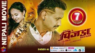 Pinjada Back Again  Nepali Full Movie  Nikhil Upreti Sara Shirpaili