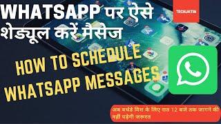 how to Schedule Whatsapp Messages  whatsapp tricksTECHJATIN