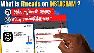 instagram threads app endral enna?  instagram threads app yeppadi use panrathu tamil