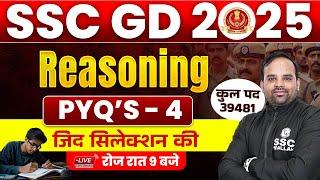 SSC GD 2025  SSC GD Reasoning  SSC GD PYQ #4  SSC GD New Vacancy 2025  Reasoning By Sachin Sir