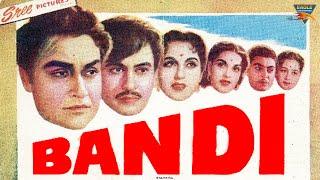 Bandi 1957  Ashok Kumar  Kishore Kumar  Anoop Kumar  Classic Comedy Movie  Old Is Gold Movie