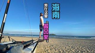 海南到底哪里好玩？作为一个东北人，我发现海南到处都是老乡