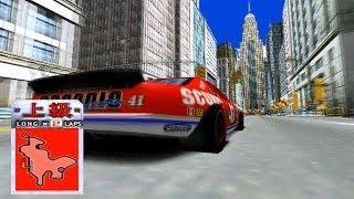 Daytona USA 2 Arcade - Expert Track 1st Place