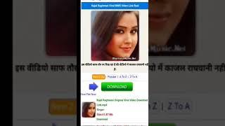 Kajal raghwani mms video download 100% work. #kajalraghwani #mms #viral