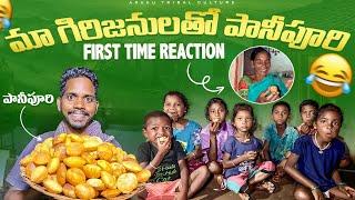 Village Style Pani Puri  మొదటిసారి పానీపూరి తయారుచేశాం   మా వాళ్ల Reaction చూడండి 