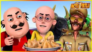 மோட்டு பட்லு - பஹதுரி புருஸ்கார் எபிசோட் 117  Motu Patlu - Bahaduri Puruskar Episode 117