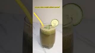 Weight loss #shorts#ytshorts #youtubeshorts#weightloss #weightlossdrink#healthcare