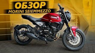 ОБЗОР Moto Morini Seiemmezzo 6 12  Китай или Италия?