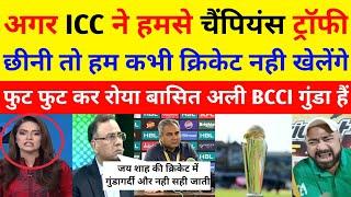 Basit Ali Crying Agar Champions Trophy Humse Chini To Ham Kabhi Cricket Nhi Khelenge  Pak React