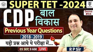 SUPERTET 2024  CDP  बाल विकास  Previous Years Questions  Demo - 4 R.P Sir Targeton