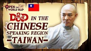 D&D in the Chinese Speaking Region - Taiwan with Hanlin