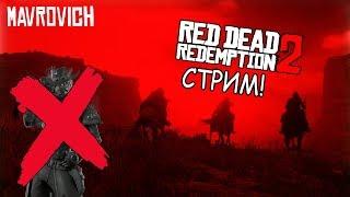 Первый взгляд на шедевр Red Dead Redemption 2