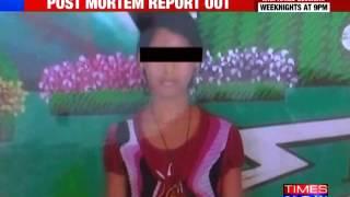 Mirzapur Gang Rape Victims Post Mortem Report Released