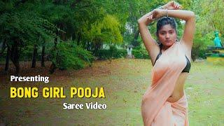 Puja  Outdoor Saree Video  Bold Saree Fashion Saree Lover Saree Sundori Bong CrushSaree Review