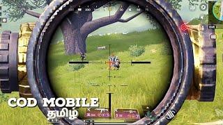 Call of duty mobile Rytec sniper  cod tamil #codtamil