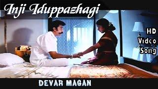 Inji Iduppazhagi  Thevar Magan HD Video Song + HD Audio  Kamal HassanRevathi  Ilaiyaraja