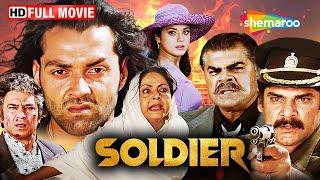 जब बेटा अपने पिता के हत्यारों से बदला लेने की कसम खाता है  Soldier FULL MOVIE HD  Bobby Deol