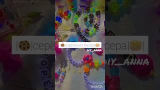 ️ #diy_anna #tiktok #лучшее #популярное #рекомендации #идеидлярисунков #бисероплетение #бисер