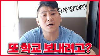 팝콘티비 판사曰  이거 정당방위가 아니에요