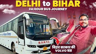 DELHI to PATNA in BSRTC VOLVO  24 Hours in VOLVO Seater Bus  दिल्ली से बिहार VOLVO बस सेवा