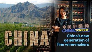 Chinas new generation of wine-makers putting their products on the map  ABC News