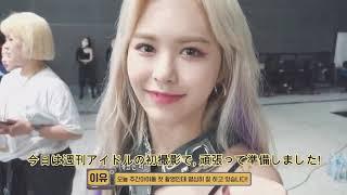  Everglow  ep37 そうだ イユに癒されよう2日本語字幕