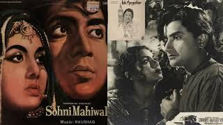 1958  Sohni Mahiwal  #  Tumhare Sang Main & Aye Mere Malik  #  LataShri  #  Naushad  #  Vinyl Rip