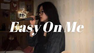 Adele - Easy On Me  cover by KYURI