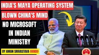 INDIAS FIRST OWN OPERATING SYSTEM MAYA OS Hindi  India china microsoft cyber attack indiachina