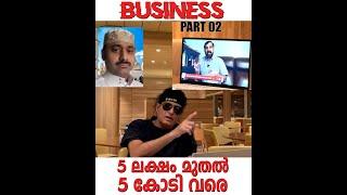 ദുബായിലും നറുക്കെടുപ്പ് നടത്താൻ എനിക്ക് ECONOMIC ഡിപ്പാർട്മെന്റിന്റെ ലൈസൻസ് ഉണ്ട്  BOCHEMARUNADAN