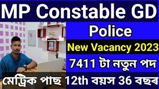 MP Constable GD New Vacancy 2023 New Recruitment 7411 টা পদৰ Notification Apply MaleFemale 