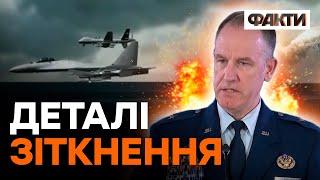 Атака росіян на MQ-9 Reaper Як винищувач РФ міг збити американський дрон